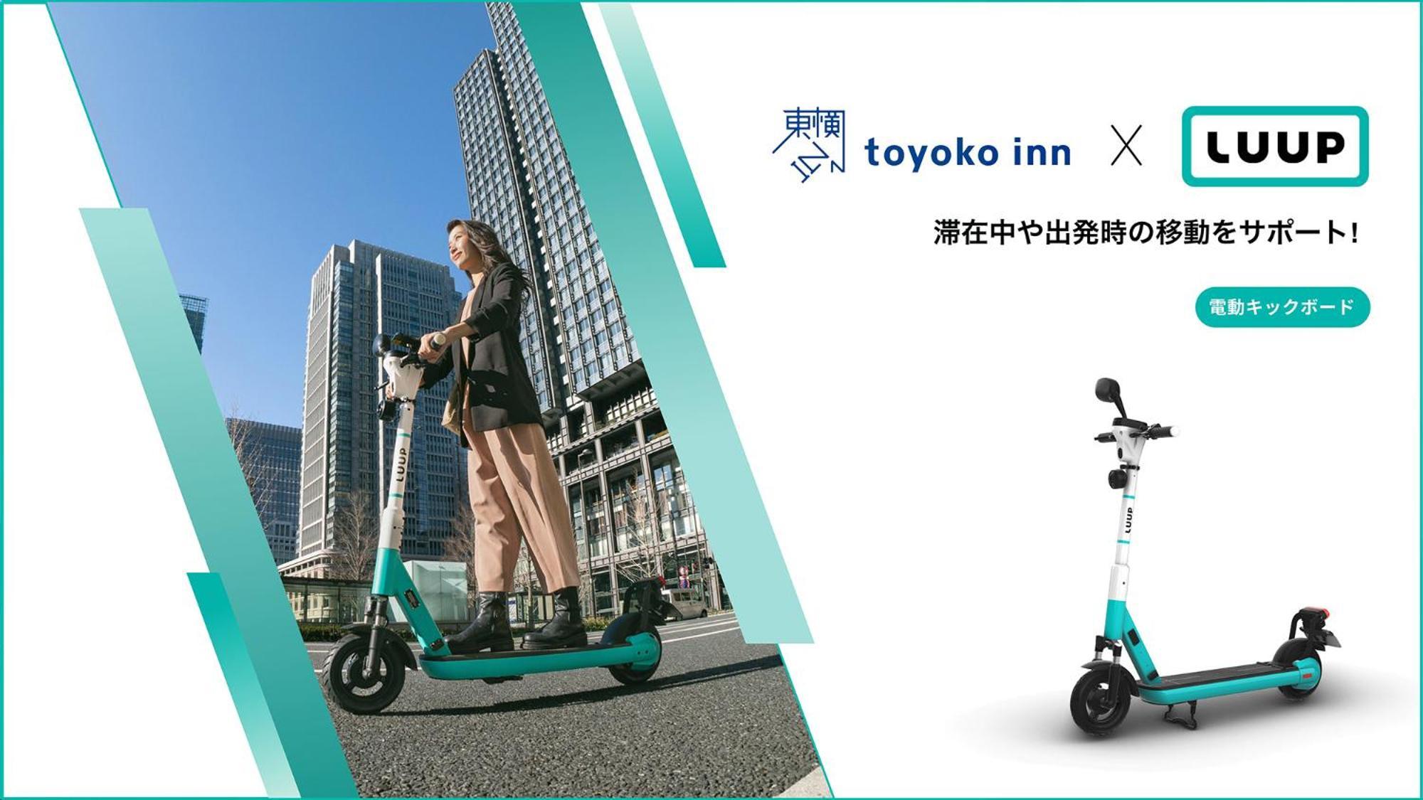 Toyoko Inn Hiroshima-Eki Shinkansen-Guchi 1 Dış mekan fotoğraf