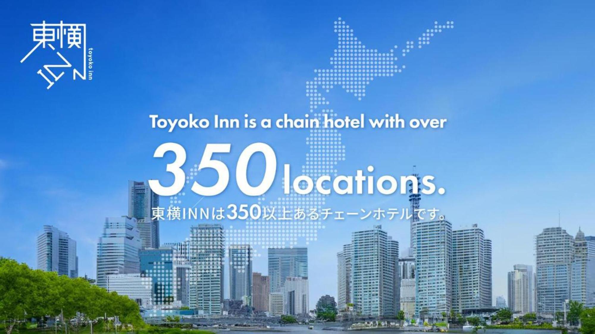 Toyoko Inn Hiroshima-Eki Shinkansen-Guchi 1 Dış mekan fotoğraf