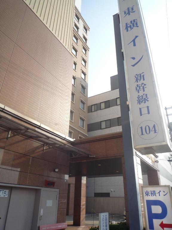Toyoko Inn Hiroshima-Eki Shinkansen-Guchi 1 Dış mekan fotoğraf